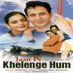Jaan Pe Khelenge Hum (2001) Mp3 Songs